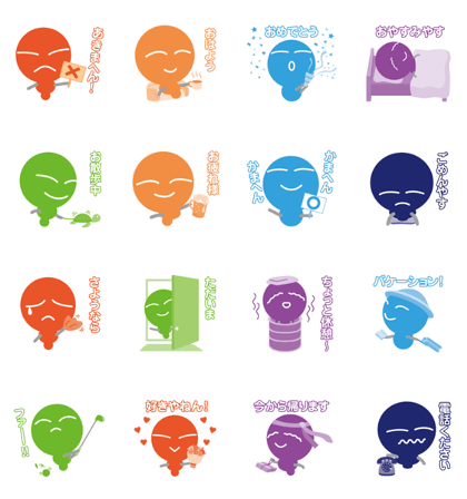 CELLBO