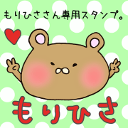 Mr.Morihisa,exclusive Sticker.
