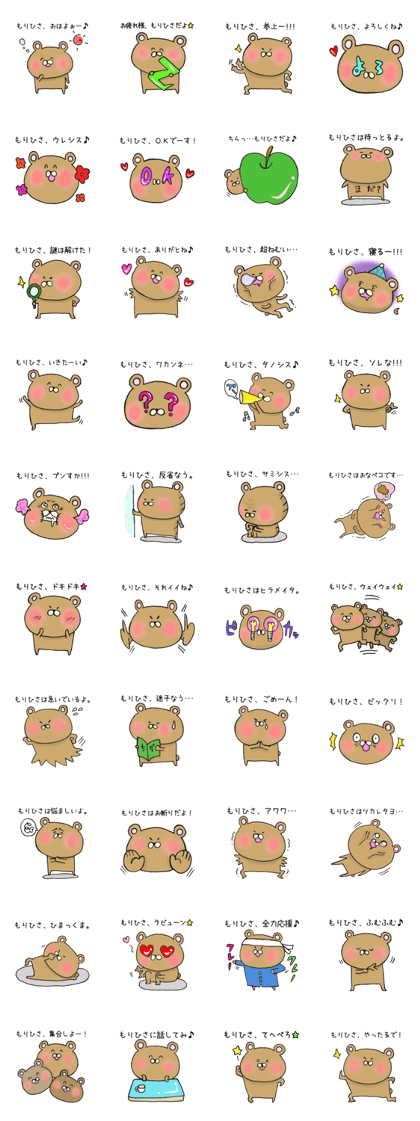 Mr.Morihisa,exclusive Sticker.
