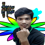 phors