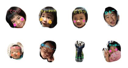 brother's and sister's