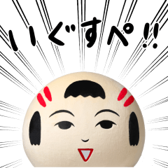 let's go kokeshi doll