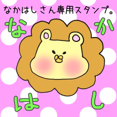 Mr.Nakahashi,exclusive Sticker.