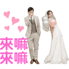 Johnny & Liang’s wedding
