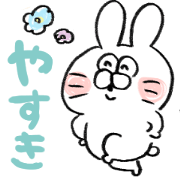 I am yasuki