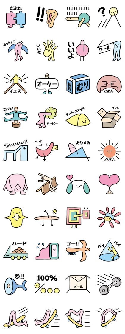 hama-characters vol.2 japanese
