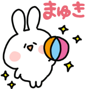 I am mayuki