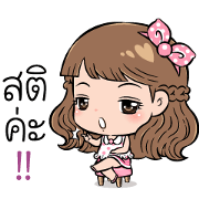 Love BeeBie