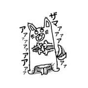 Cute animal sticker!!!!!!!!!!