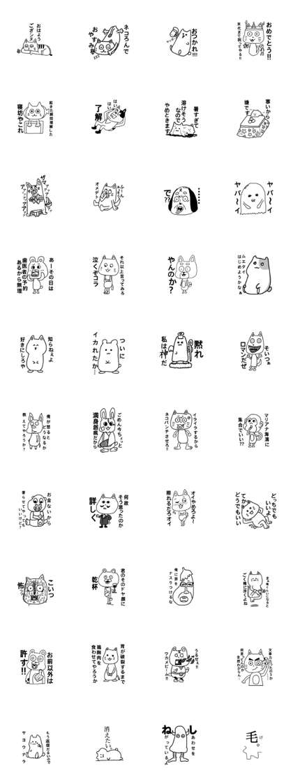 Cute animal sticker!!!!!!!!!!