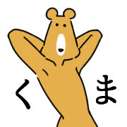 Something like a bear