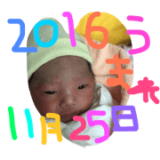 princedesuyo