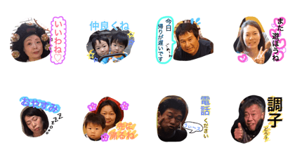Fanny Familly