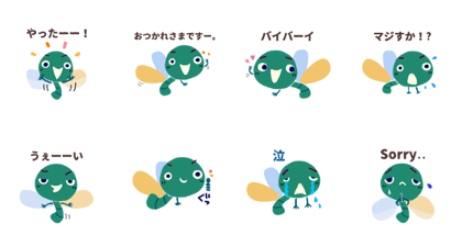 Cute Green Bug
