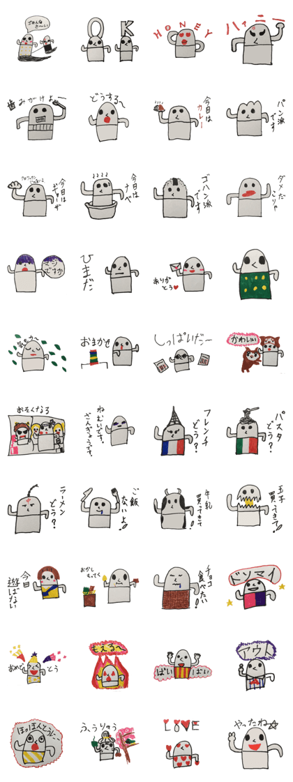 Haniwa's fun daily life