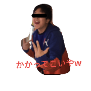 Boru?stamp