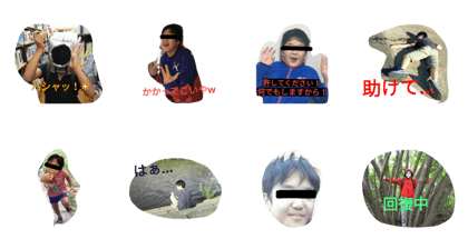 Boru?stamp