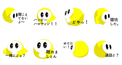 OMTNS Yello sticker 2017
