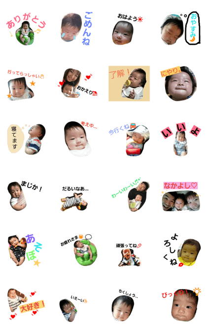 ryunosukestamp