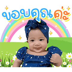 Charbellbaby
