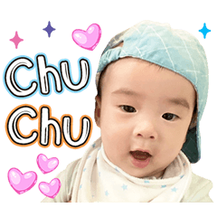 Baby Rion V.2