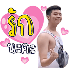 NineNaphat