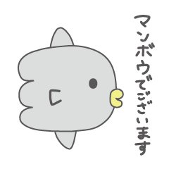 Sunfish Sticker 2