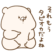 LINE Part Time Jobs×Friend is a bear