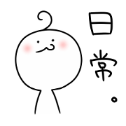 TERU TERU BOUZU . Everyday