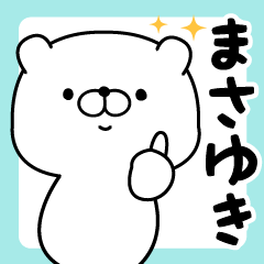 masayuki designated Sticker