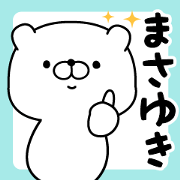 masayuki designated Sticker
