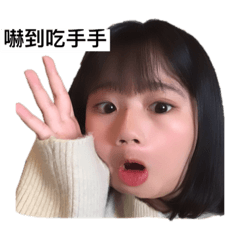 米妮的Baby face & 果子