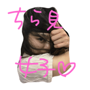chanmeg