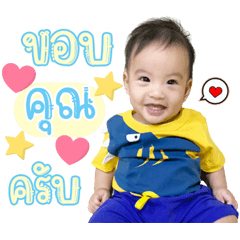 BABYAIAOON v.1