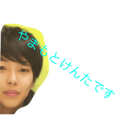 kenta's stanp