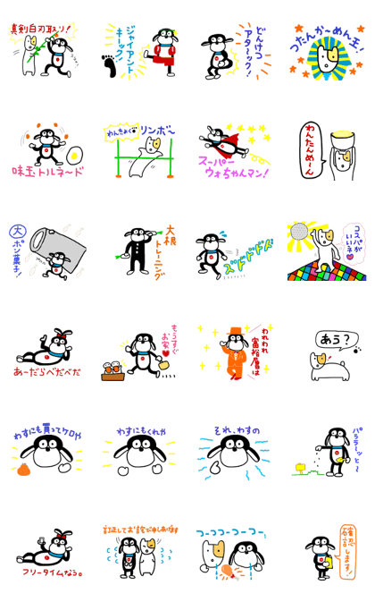 Worth"s 10th stickers!!