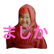 Chubbie Fuchan