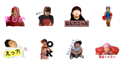 Chubbie Fuchan