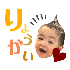 icchan_2