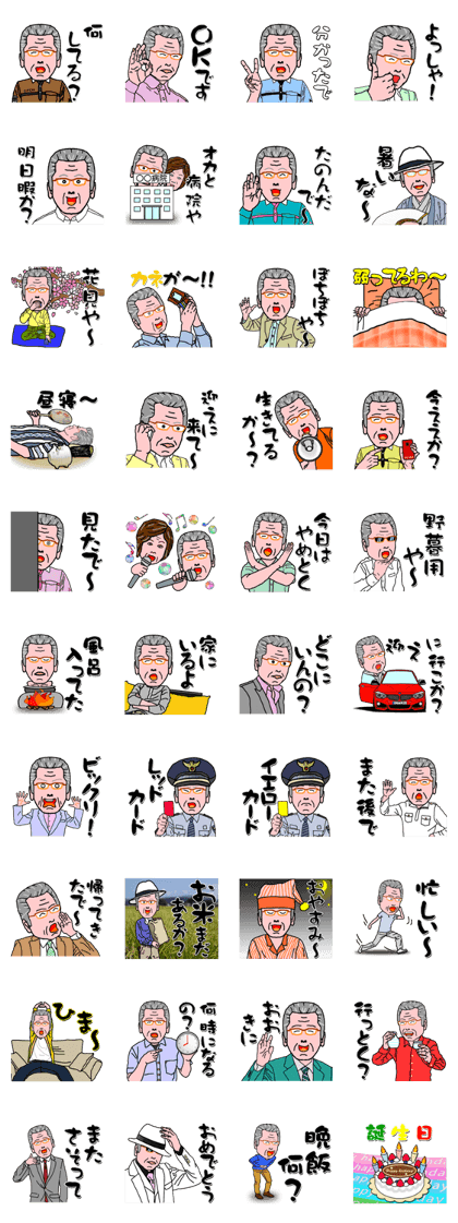 The father's future Version 2