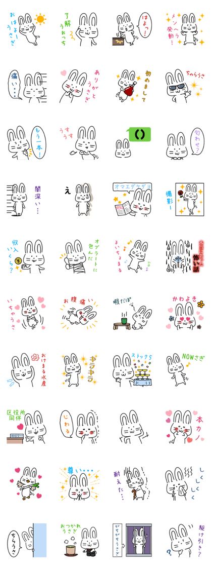 ohayo-usagi sticker