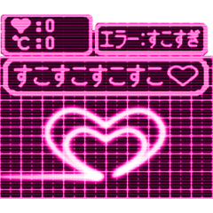 Emotionalelectrocardiogram[sticker] v.01