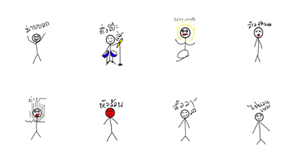 Sticky Line Man