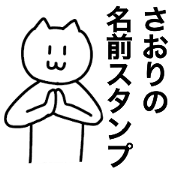 Saori can use it! Name sticker