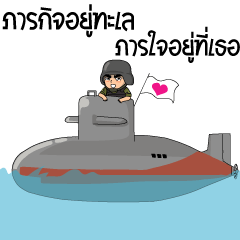 ทหารไทยยุค4.0
