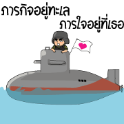 army thai4.0