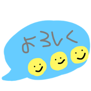 kumiko's stamp