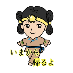 古事記な日常 Line スタンプ Line Store 古事記な日常 Line スタンプ Line Store