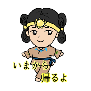 interesting Kojiki
