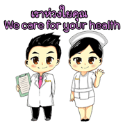 BUH : Mor Talay Jai Dee